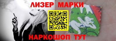 кокаин перу Беслан