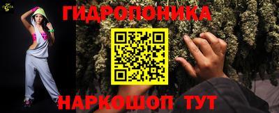ПСИЛОЦИБИНОВЫЕ ГРИБЫ Ирбит