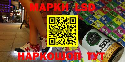 кокаин перу Беслан