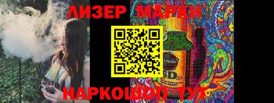 тгк Ипатово