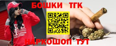 тгк Ипатово