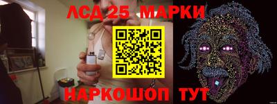 кокаин перу Беслан