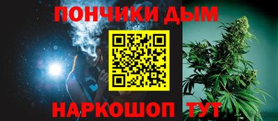 тгк Ипатово