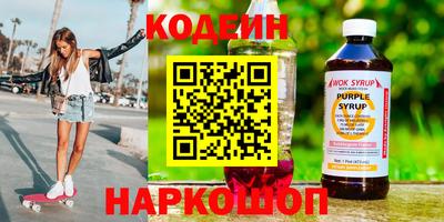 ПСИЛОЦИБИНОВЫЕ ГРИБЫ Ирбит