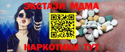 таблы Изобильный