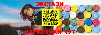 тгк Ипатово
