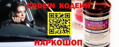 прущая мука Бийск