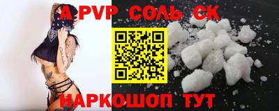 таблы Изобильный