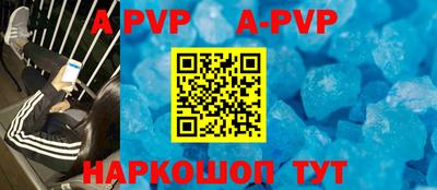 тгк Ипатово