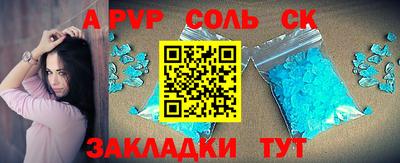 кокаин перу Беслан