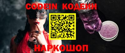 тгк Ипатово