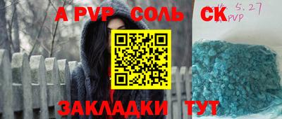 таблы Изобильный