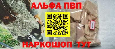 тгк Ипатово