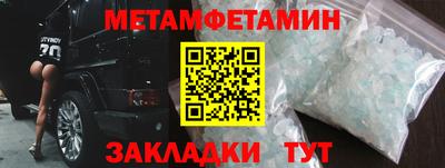 ПСИЛОЦИБИНОВЫЕ ГРИБЫ Ирбит