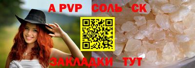 кокаин перу Беслан