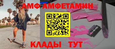 тгк Ипатово