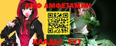 тгк Ипатово
