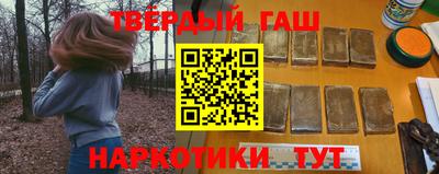 тгк Ипатово
