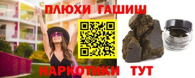 ПСИЛОЦИБИНОВЫЕ ГРИБЫ Ирбит