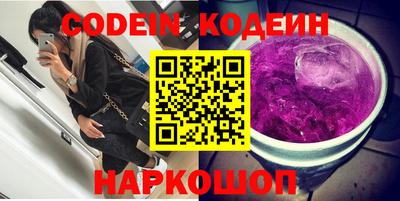 ПСИЛОЦИБИНОВЫЕ ГРИБЫ Ирбит