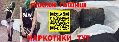 ПСИЛОЦИБИНОВЫЕ ГРИБЫ Ирбит