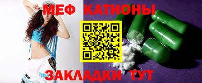 прущая мука Бийск