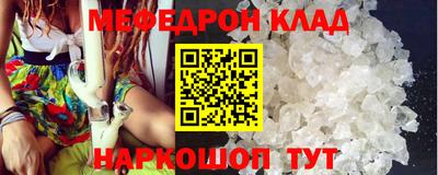 кокаин перу Беслан