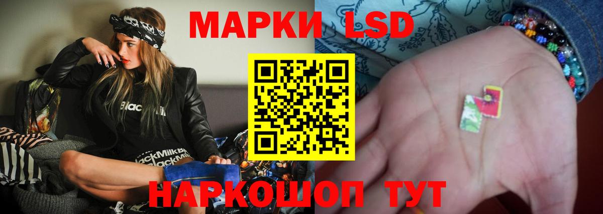 LSD-25 экстази ecstasy  ЛСД экстази  ЛСД экстази кислота  Краснознаменск 