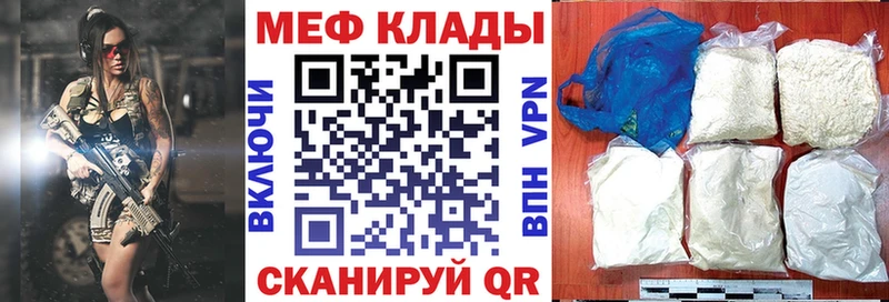 МЯУ-МЯУ 4 MMC  Краснознаменск 