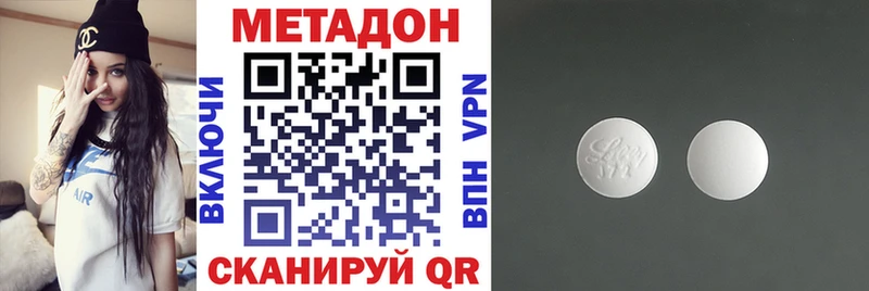 продажа наркотиков  Краснознаменск  Метадон кристалл 