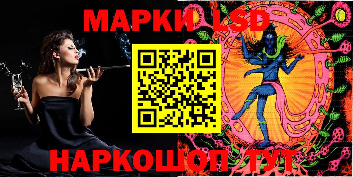 МДМА Краснознаменск