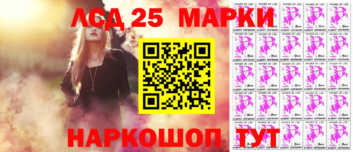 Наркотические марки 1,5мг  Краснознаменск 