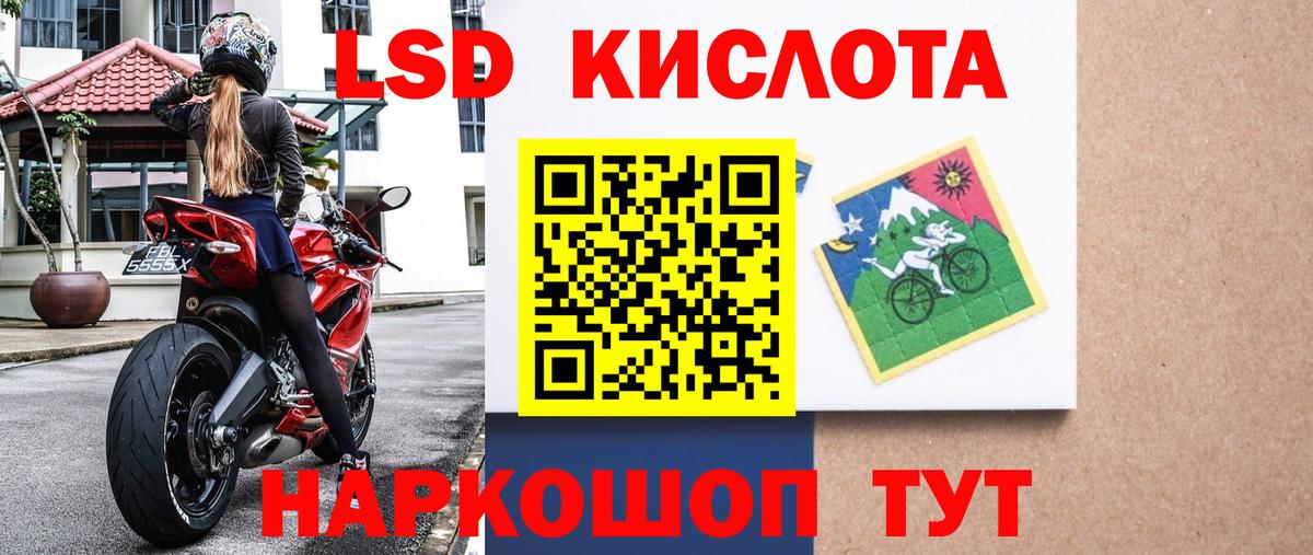 Марки N-bome 1500мкг Краснознаменск