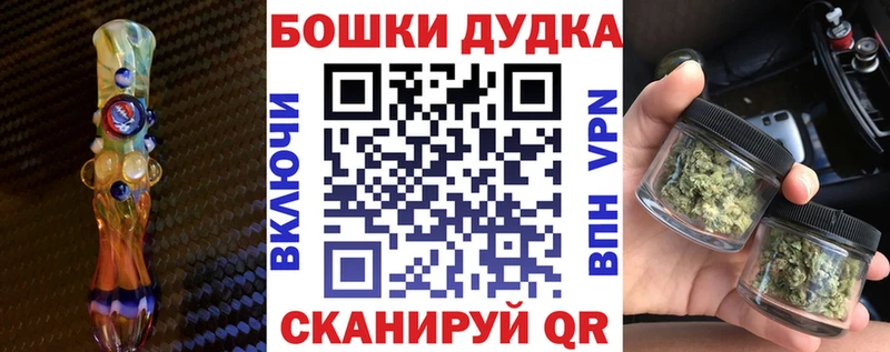купить Краснознаменск Каннабис Bruce Banner