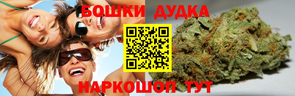 Конопля семена  Вход с VPN  Марихуана конопля  Бошки марихуана AK-47  Краснознаменск 