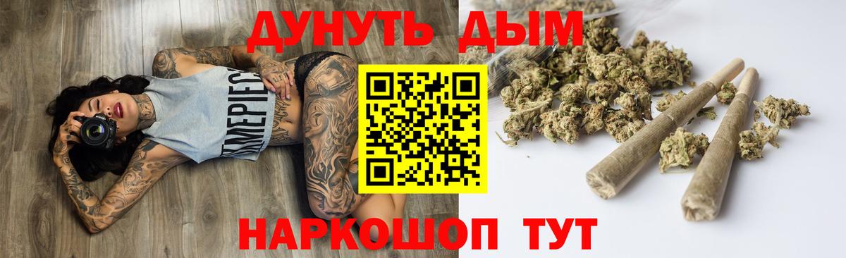 Марихуана LSD WEED Краснознаменск