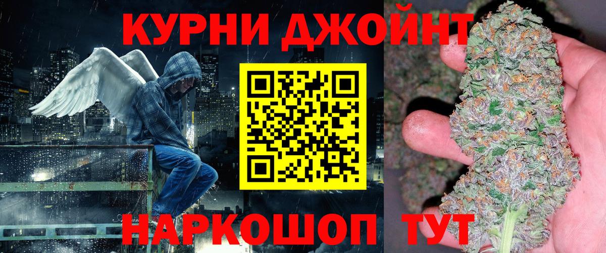 Шишки марихуана SATIVA & INDICA  Бошки Шишки гибрид  Краснознаменск  Бошки марихуана Bruce Banner 